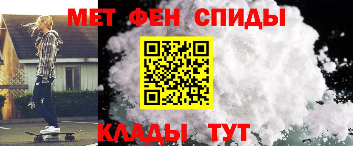 Лосино-Петровский  Амфетамин  Вход с VPN  АМФЕТАМИН Premium 