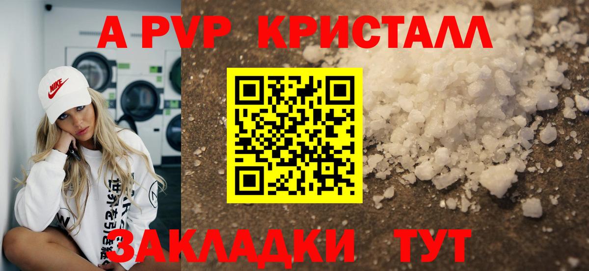 ГАШИШ  Вход с VPN  Лосино-Петровский  КЕТАМИН  Меф МЯУ МЯУ   COCAIN  МАРИХУАНА  LSD-25  Кодеин  Вейп ТГК 