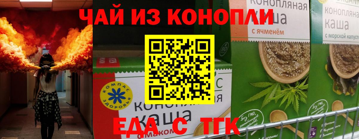 Cannafood конопля  Вход с VPN  Лосино-Петровский 