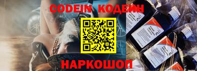 метамфетамин Донской