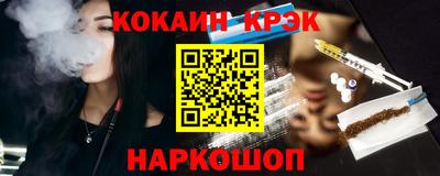 метамфетамин Донской