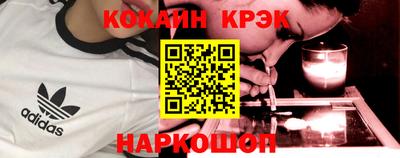 метамфетамин Донской