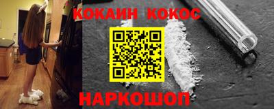 метамфетамин Донской