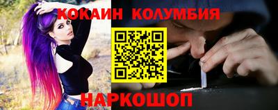 метамфетамин Донской