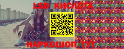 ПСИЛОЦИБИНОВЫЕ ГРИБЫ Донецк