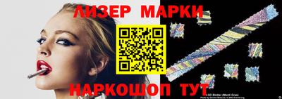 ПСИЛОЦИБИНОВЫЕ ГРИБЫ Донецк