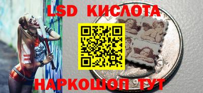 ПСИЛОЦИБИНОВЫЕ ГРИБЫ Донецк