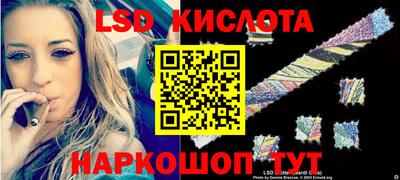 метамфетамин Донской