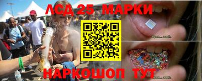 метамфетамин Донской