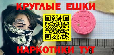 ПСИЛОЦИБИНОВЫЕ ГРИБЫ Донецк