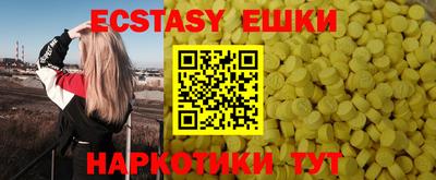 ПСИЛОЦИБИНОВЫЕ ГРИБЫ Донецк