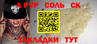 ПСИЛОЦИБИНОВЫЕ ГРИБЫ Донецк