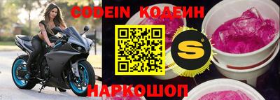 метамфетамин Донской