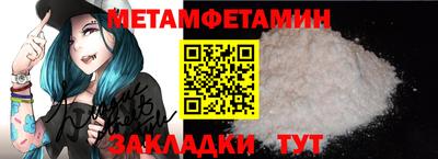 ПСИЛОЦИБИНОВЫЕ ГРИБЫ Донецк
