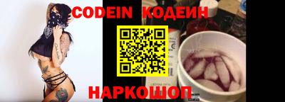 метамфетамин Донской