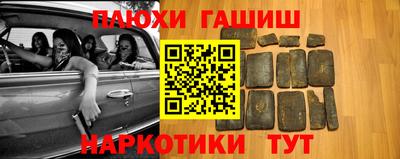 ПСИЛОЦИБИНОВЫЕ ГРИБЫ Донецк