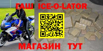 метамфетамин Донской