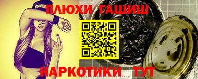 метамфетамин Донской