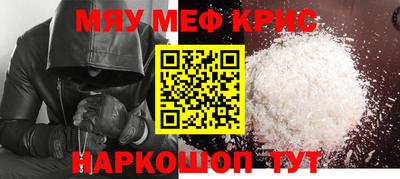 метамфетамин Донской