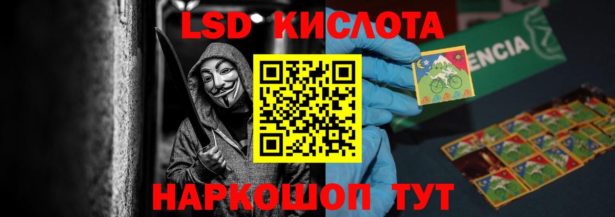 Лосино-Петровский  ЛСД экстази ecstasy  ЛСД экстази  Вход с VPN 