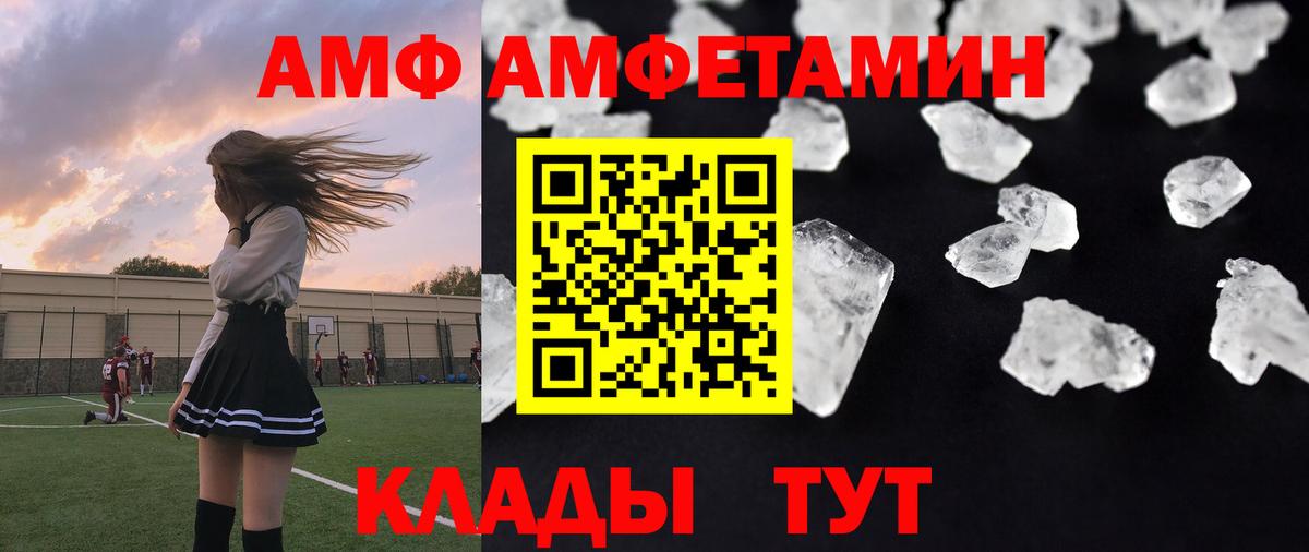 ГАШИШ Лосино-Петровский