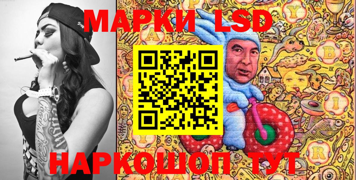 Марки 25I-NBOMe 1500мкг  Вход с VPN  Марки N-bome  Лосино-Петровский 