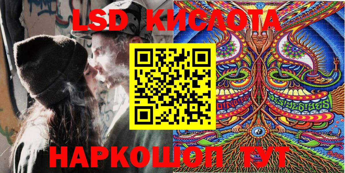 Марки 25I-NBOMe 1,5мг Лосино-Петровский