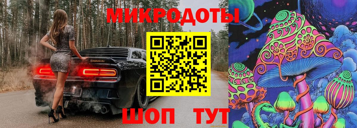 Галлюциногенные грибы GOLDEN TEACHER Лосино-Петровский