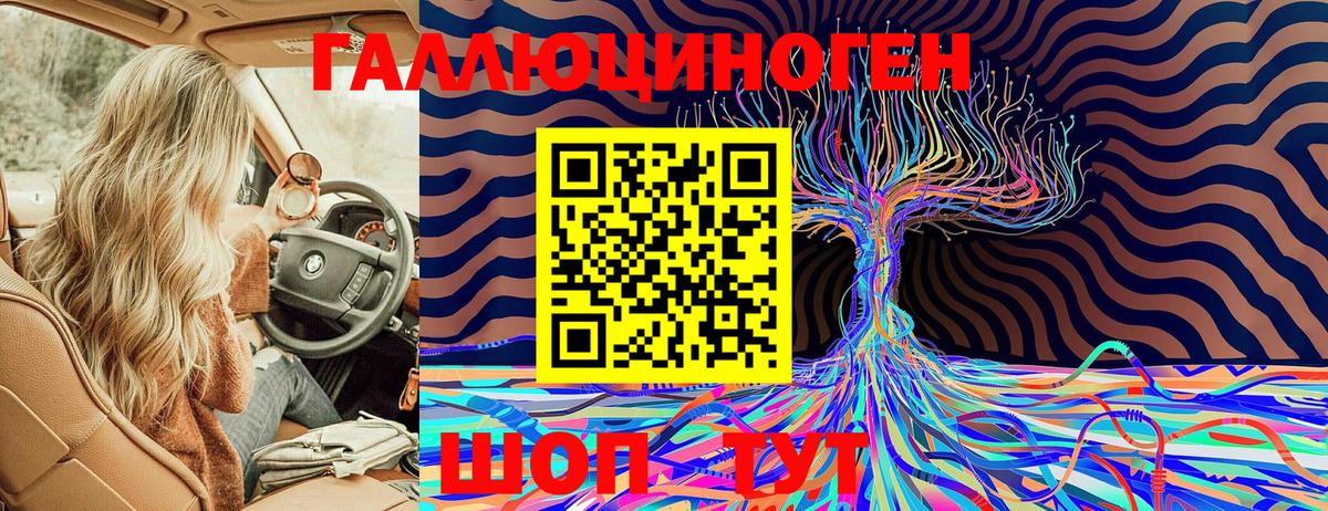Лосино-Петровский  Галлюциногенные грибы ЛСД  Псилоцибиновые грибы Cubensis  Вход с VPN 